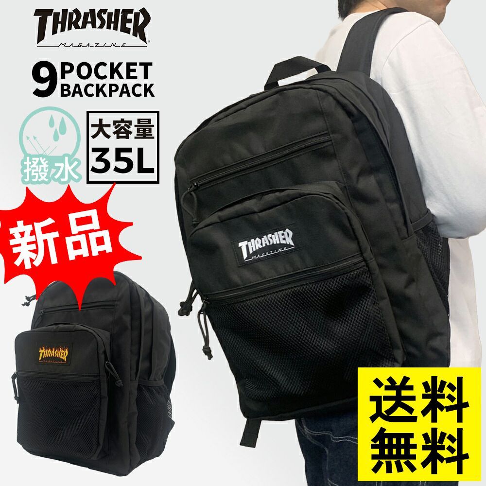 スラッシャー リュック 新品未使用 通学 バックパック 35L 大容量 マグロゴ THRASHER メンズ レディース 当店限定 大容量 男子 女子 高校生 大学生 部活 ブランド バッグ リュックサック THR-313