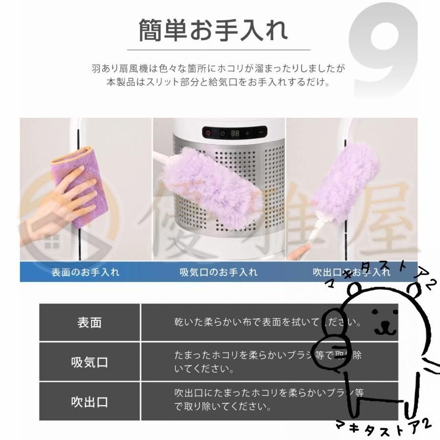 電気ヒーター
