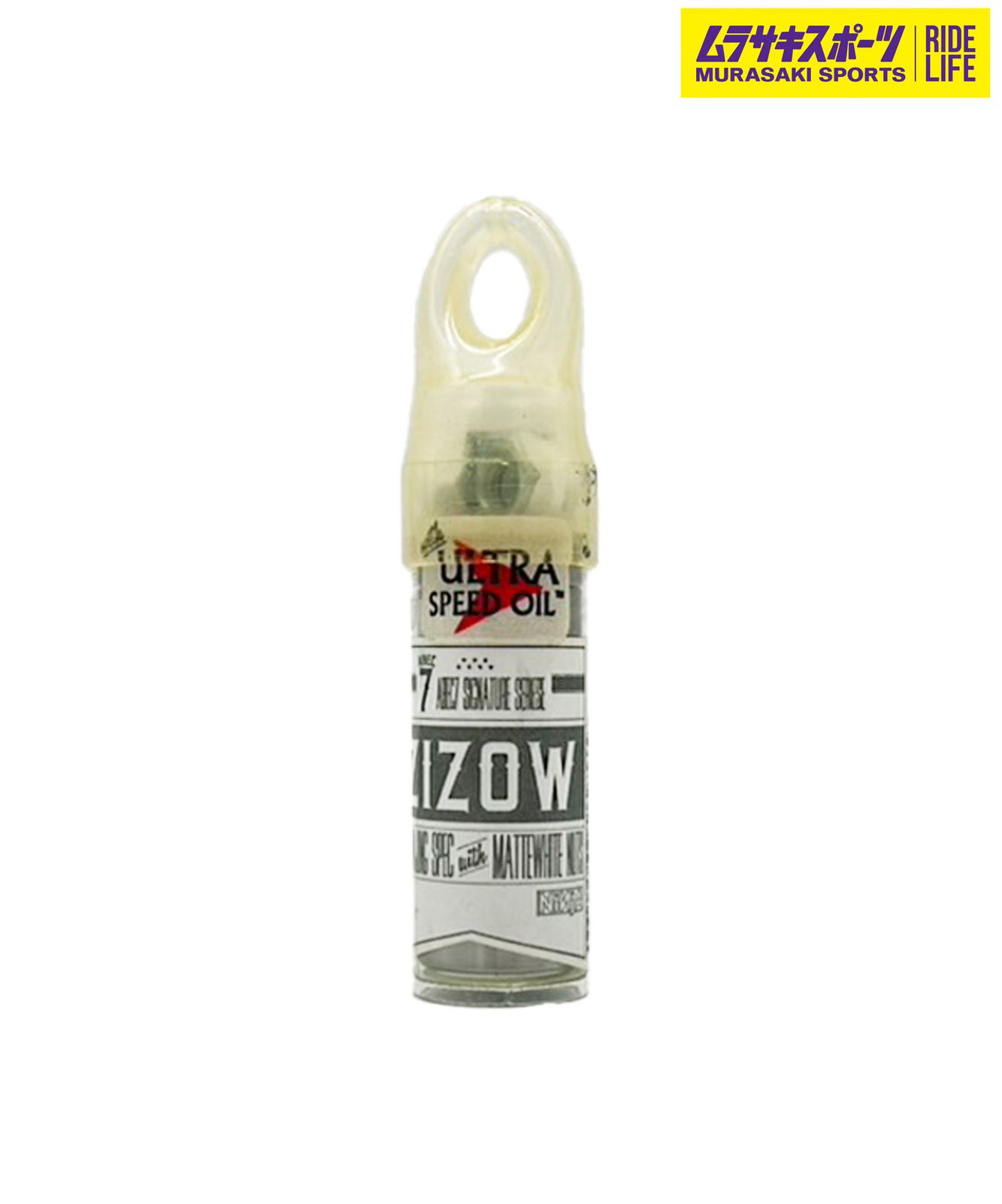 【ムラスポ公式】新品 NINJA ニンジャ スケートボード パーツ ベアリング ZIZOW ムラサキスポーツ