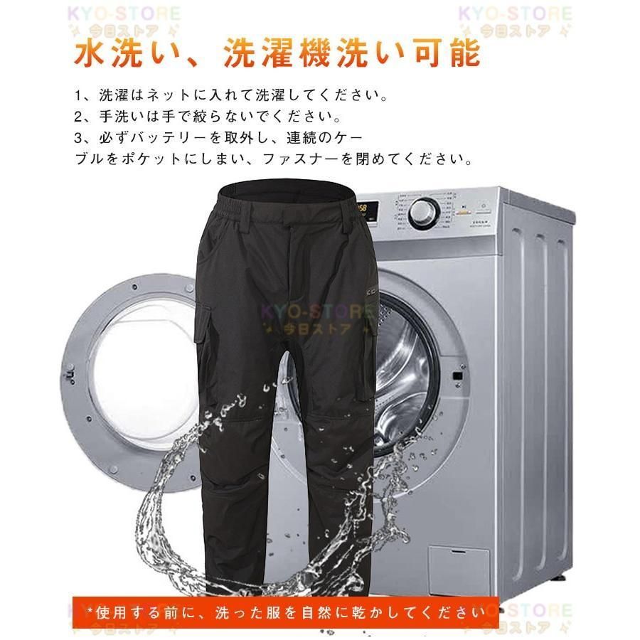 ヒーターパンツ