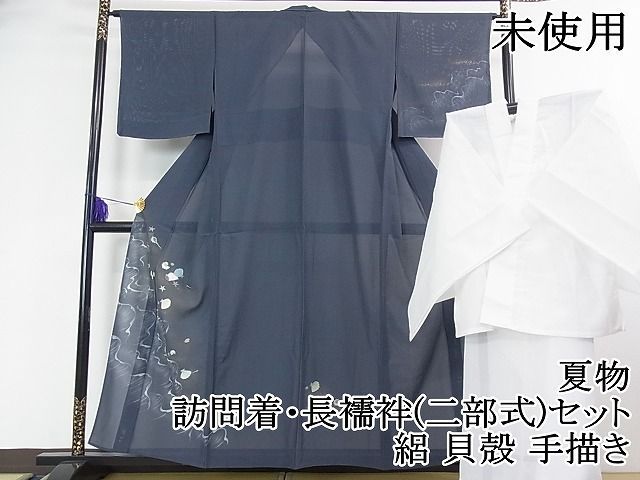 ヤフオク！ベストストア受賞店■平和屋着物■極上　訪問着　紅花紬　霞暈し染　ゑり善扱い　逸品m100 ヤフオク！ベストストア受賞店□平和屋着物□極上 訪問着 スワトウ刺繍