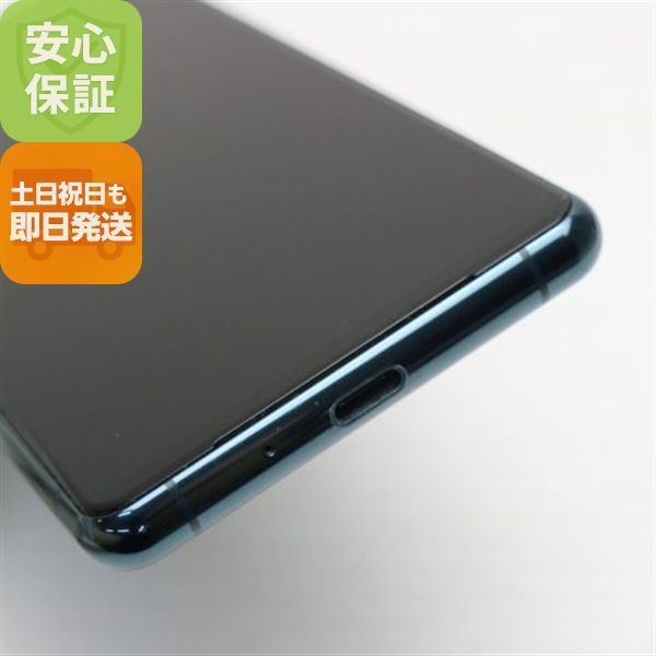 中古】安心保証 新品同様 Xperia 5 III SOG05 グリーン スマホ