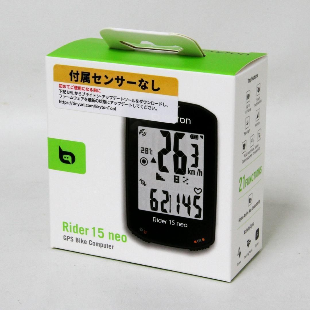 2点セット販売】ブライトン ライダー15neoE GPSサイコン＋