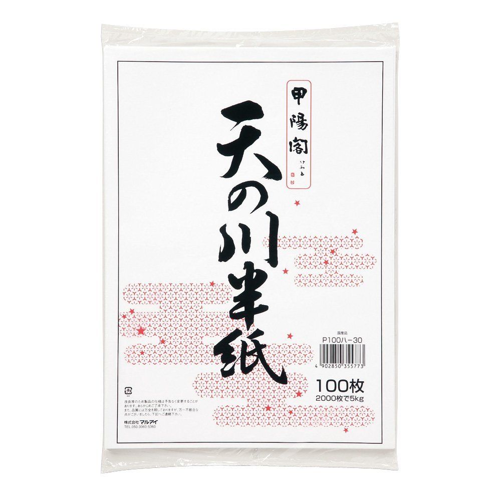 まとめ買い マルアイ 天の川半紙 100枚ポリ入 P100ハ-30 ×60セット