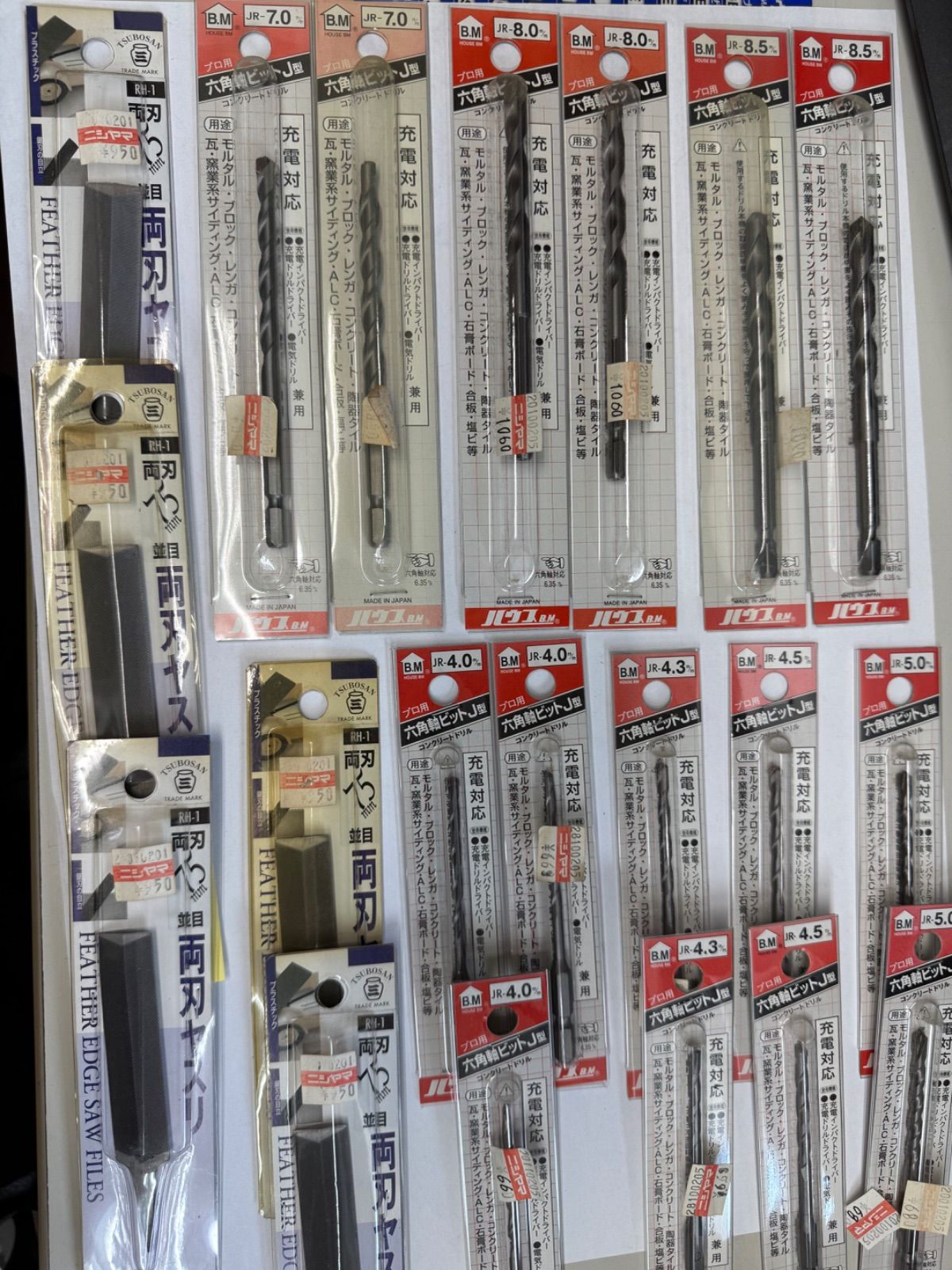 ✅ まとめ売り B.M六角軸ドリルビット ＋ TSUBOSANヤスリ｜合計20本セット 56