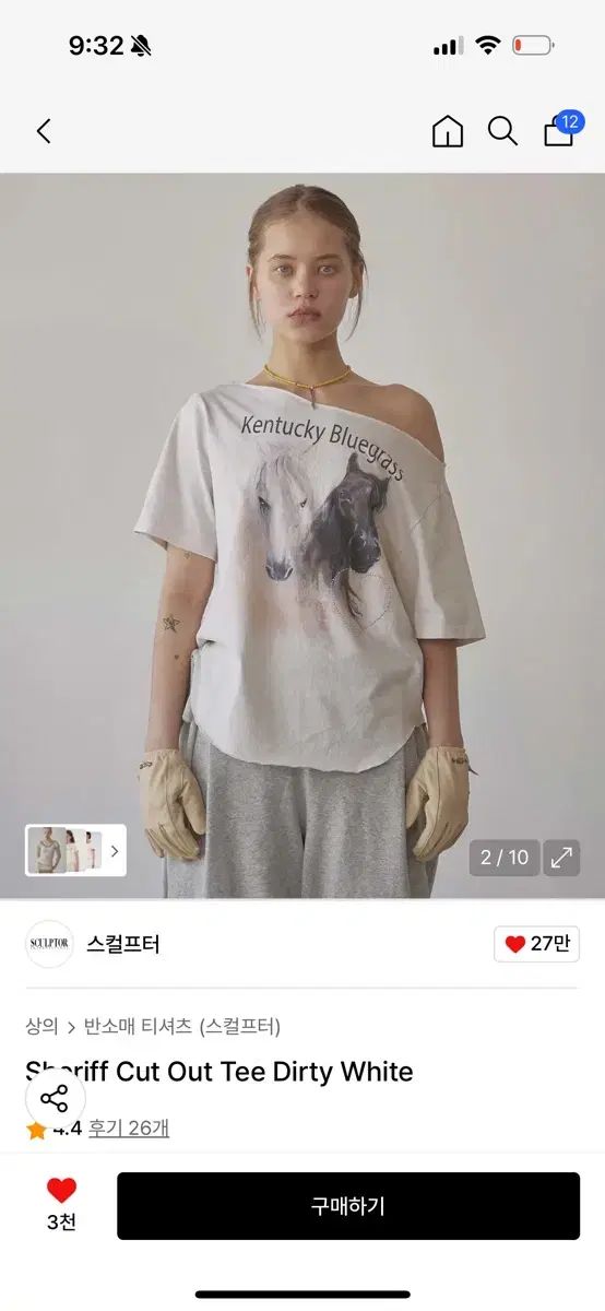 【SCULPTOR】シェリフカットアウトティーダーティーホワイト Sheriff Cut Out Tee Dirty White – SCULPTOR JAPAN