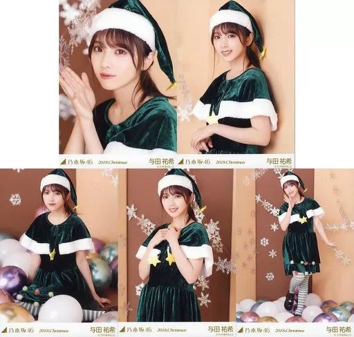中古】生写真(坂道シリーズ) ◇与田祐希/「2018.Christmas」WebShop