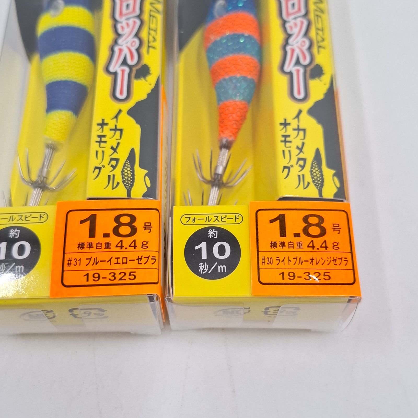がまかつ エギドロッパー 1.8号 イカメタル オモリグ スピード