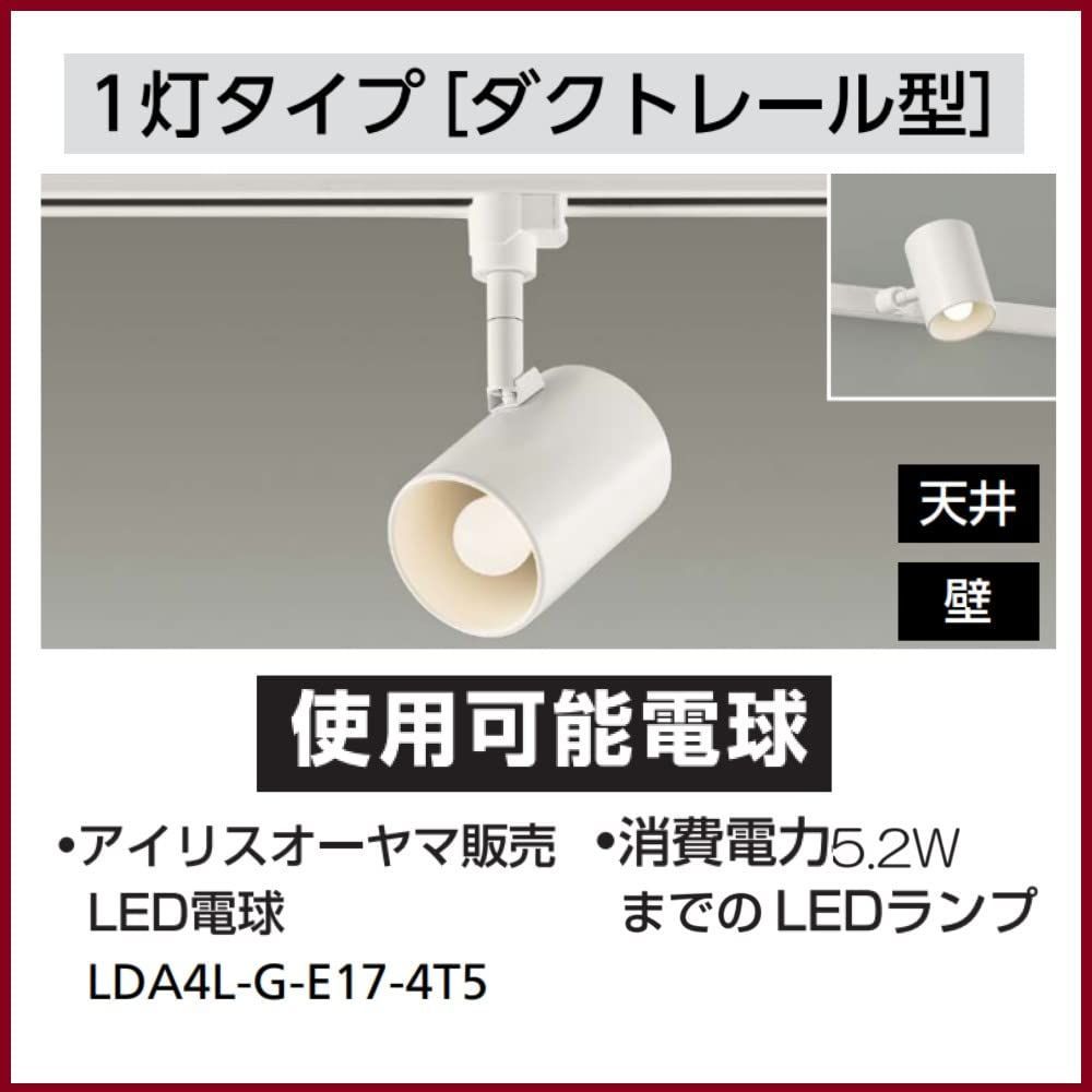 LEDスポットライト