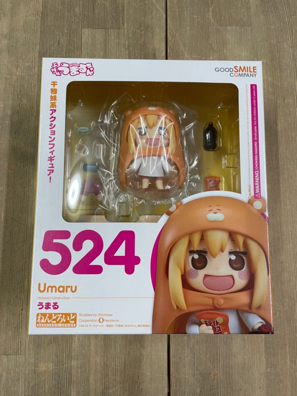 27】干物妹！ うまるちゃん ねんどろいど＆ねんどろいどもあとりかえっ