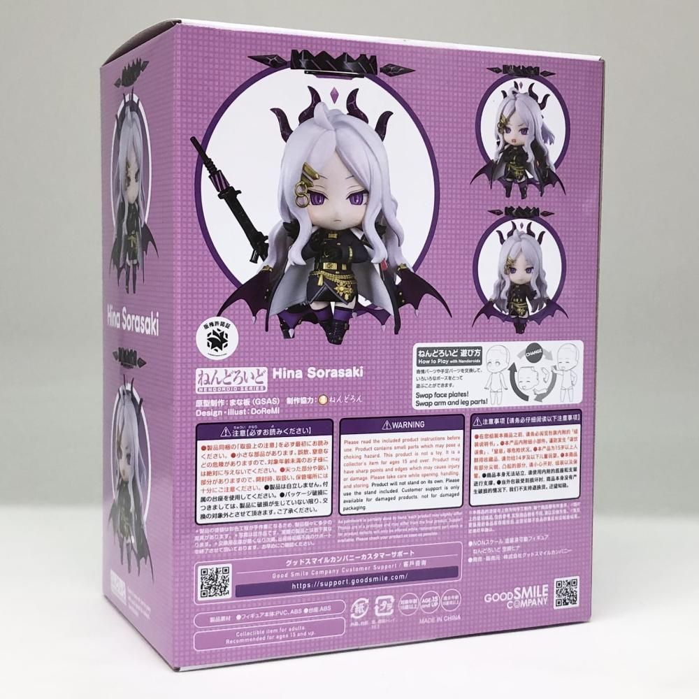 【新品未開封】ねんどろいど 空崎ヒナ グッスマ特典台座付き ブルアカ カホタン＠グッスマのすみっこ on X: 