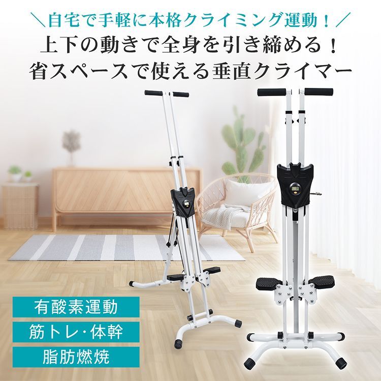 フィットネス 省スペース