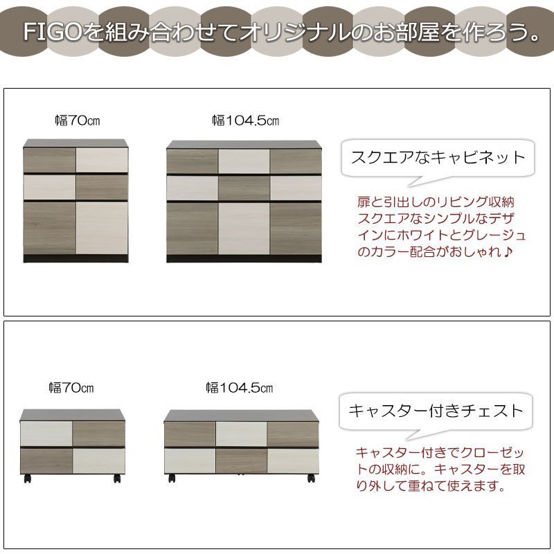 キャンペーン実施中！ 幅104.5 奥行39 高さ77.5cm スクエアキャビネット 完成品 スライドレール付き 扉付き 扉＋引出し A4収納 サイドボード キャビネット 大容量 収納 大川 大川家具 国産 書棚 本棚 テレビボード