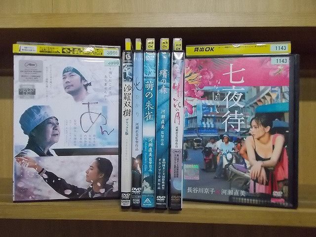 【廃盤品含】河瀬直美監督作品 DVD / Blu-ray セット
