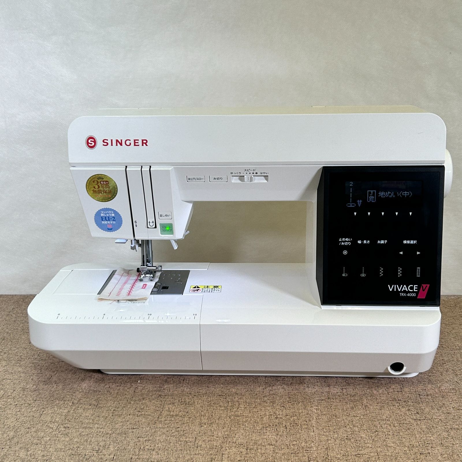 SINGER VIVACE TRX-4000 シンガー ヴィヴァーチェ 本体 ミシン 
