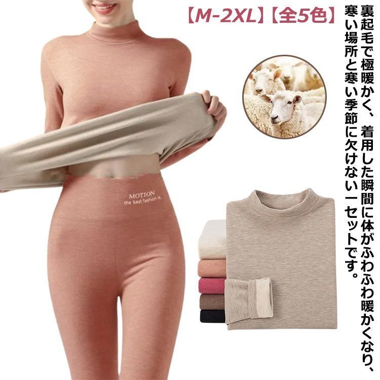 セットアップ トップス