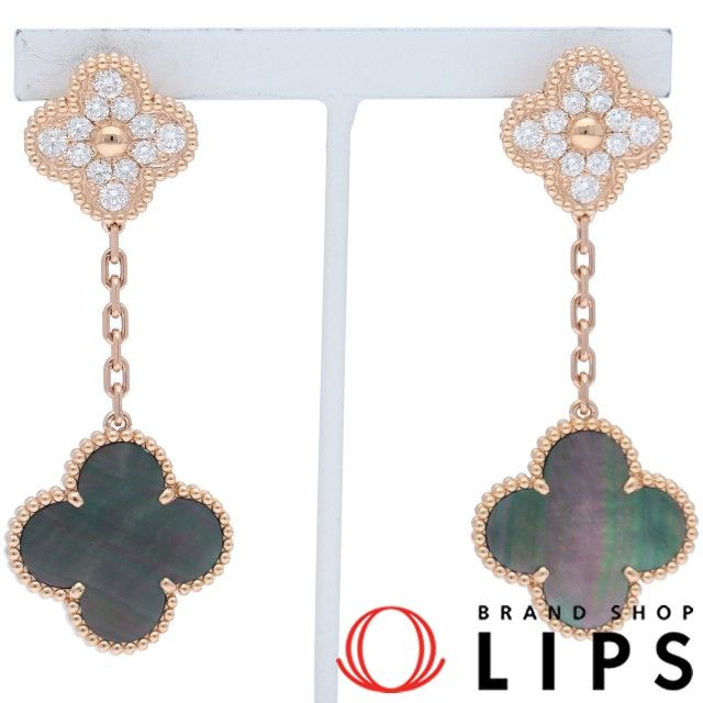 ヴァン クリーフ & アーペル マジック アルハンブラ イヤリング 2