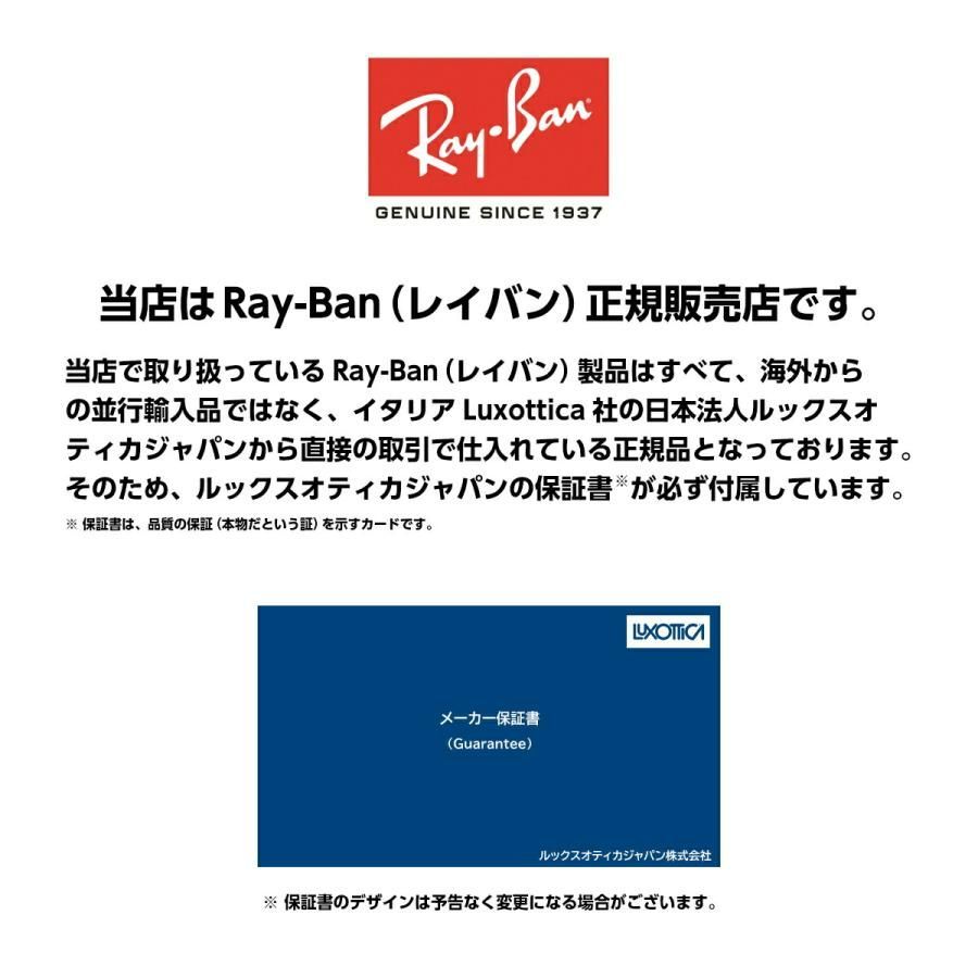レイバン メガネ RX5598F 2034 Ray-Ban イーグルアイ 新品