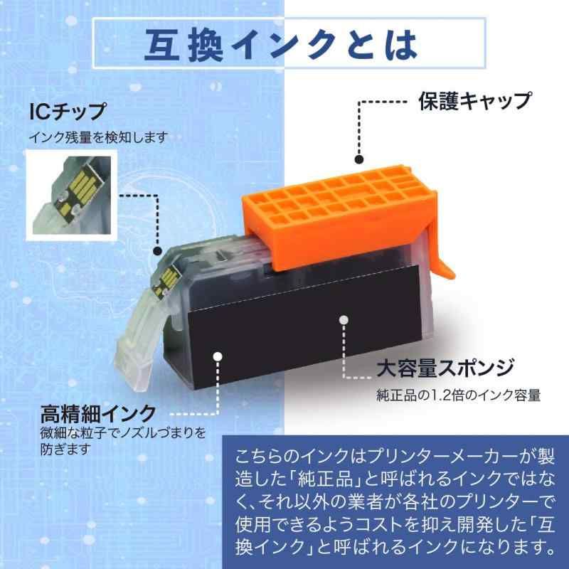 バウストア IP12KB ブラック用互換インクパック Lサイズ 1個 バウストア IP12KB ブラック用互換インクパック Lサイズ 1個