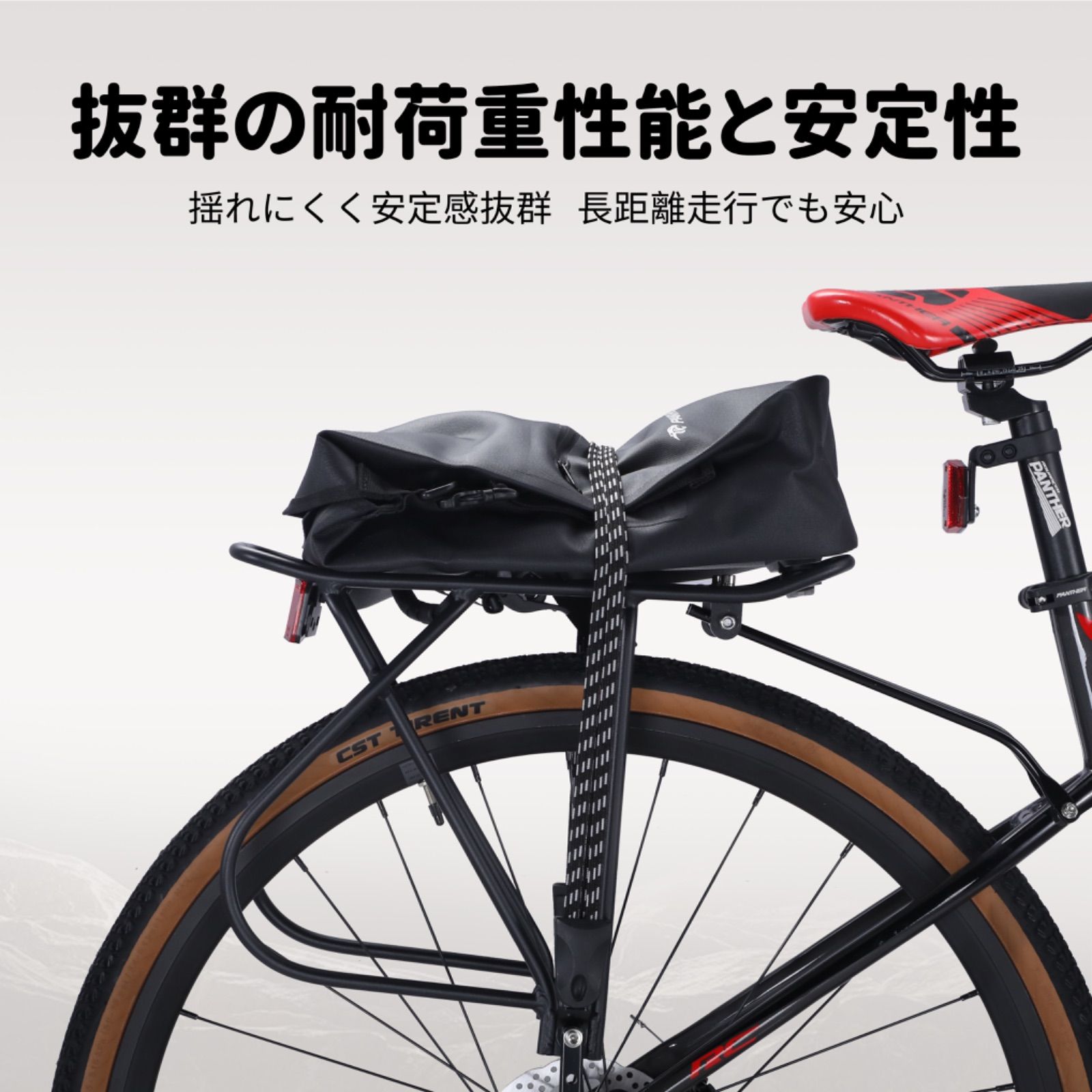 ✓ 新品・未使用品 超頑丈アルミ製！自転車用リアキャリア（耐荷重 