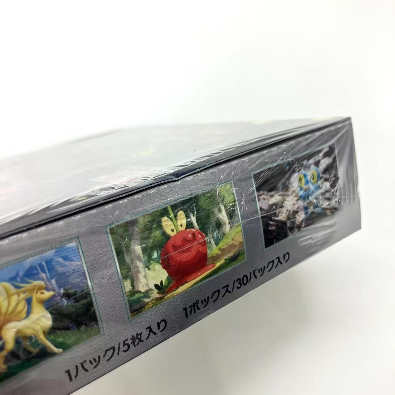 新品・未開封 鑑定済み ポケモンカード クリムゾンヘイズ sv5a