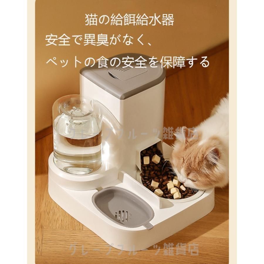 自動猫餌機 新品未使用 新品?未使用】自動餌やり機 いぬ 自動給水器 猫 エサ 自動餌やり