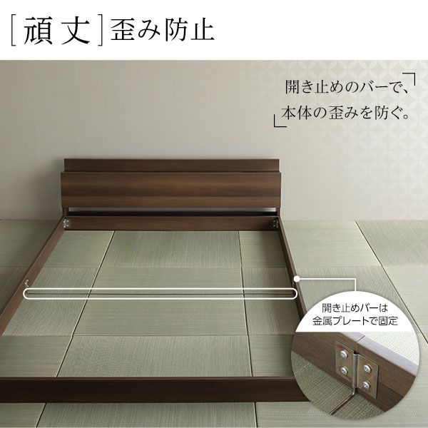 ベッド 低床 ロータイプ すのこ 木製 宮付き 棚付き コンセント付き シンプル 和 モダン ブラウン シングル ポケットコイルマットレス付き ロータイプ すのこ 低床 ｜ベッド おすすめ・人気ベッド 宮