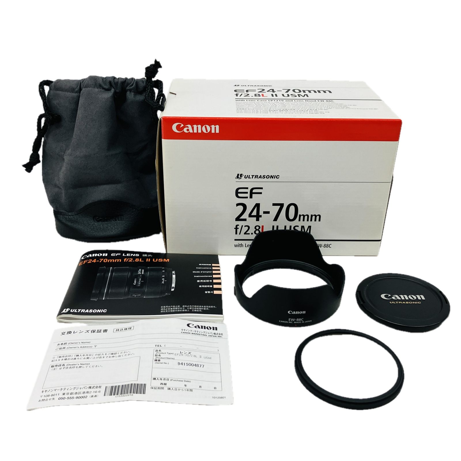 Canon EF 24 70 mm F 2 8 L II USM 標準 ズームレンズ ウルトラソニック カメラ 撮影 趣味 キヤノン