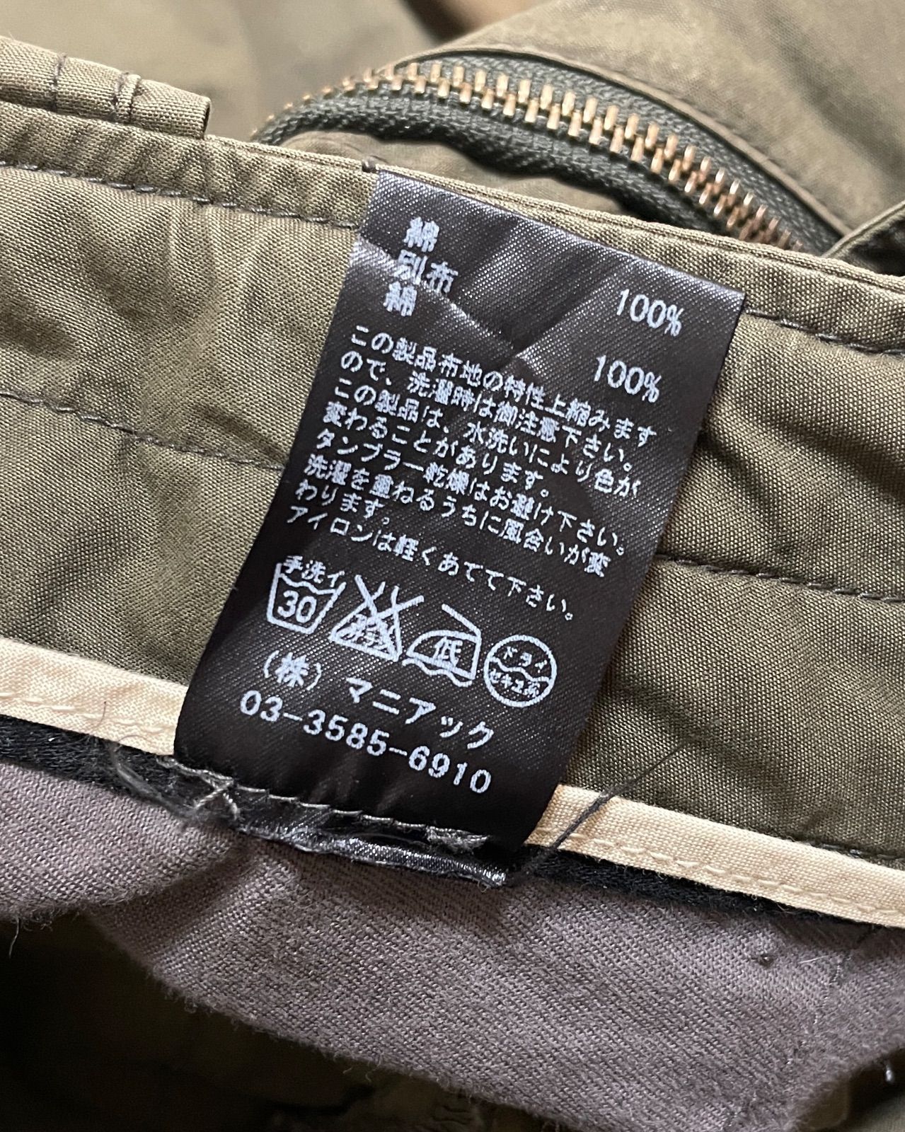 L.G.B.】00s Archive - multi pocket cargo pants - メルカリ