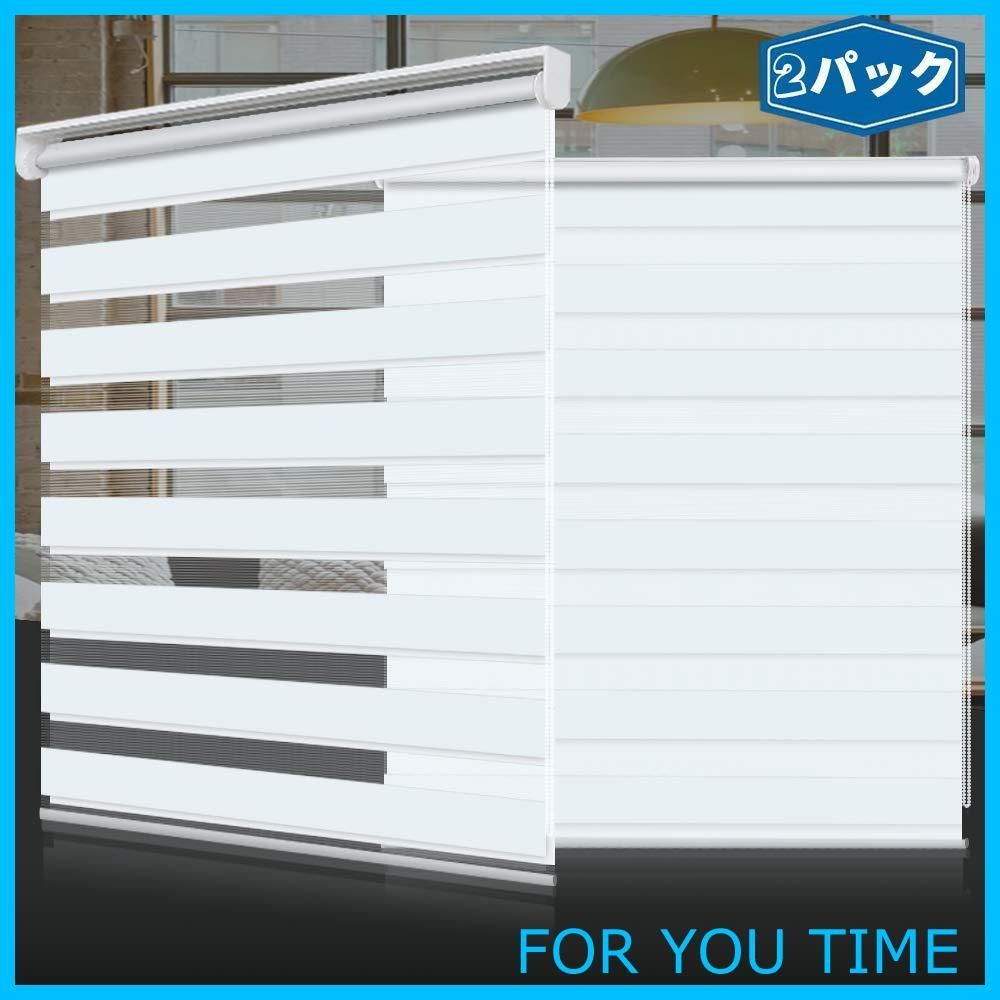 【人気商品】SMONTER ロールスクリーン 調光 ゼブラブラインド 通気 UVカット プライバシー保護 昼と夜のブラインド 簡単取付け （70cm×150cm-2パックホワイト）
