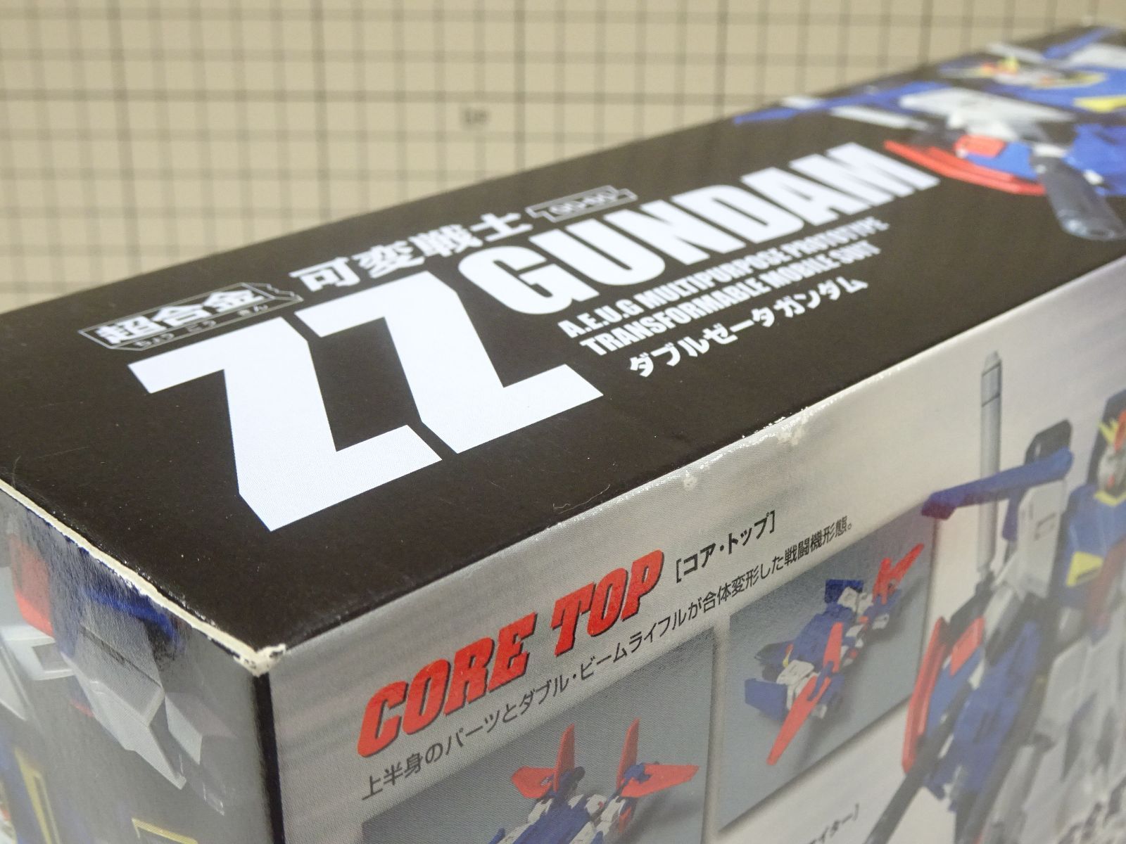 バンダイ 可変戦士