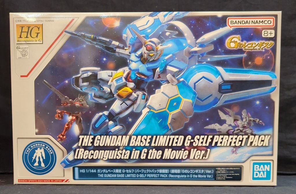 Gのレコンギスタ ガンダム DVD 全9巻 □□ G レンタル版 □□059