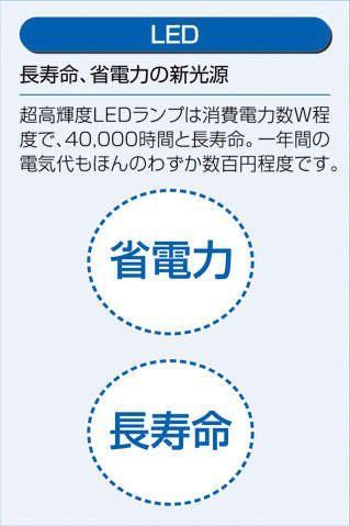 人気商品】 大光電機（ＤＡＩＫＯ） スポットライト LED 14.5W 電球色