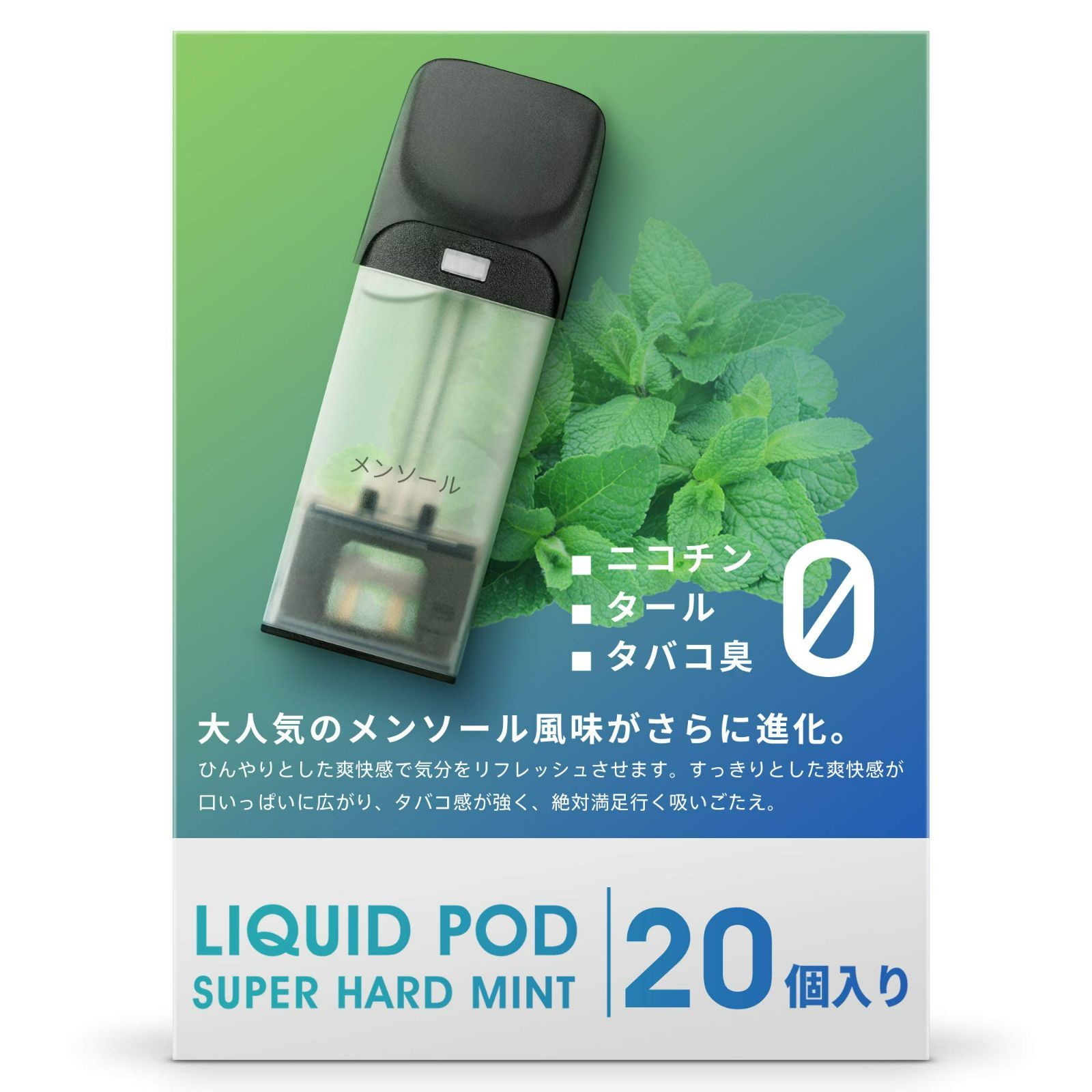 DR.VAPE Model2 互換 ドクターベイプ 対応 電子たばこ フレーバーカートリッジ 爆煙 繊細な味わい メンソール配合 独自製法  リアルフレーバー 20本セット(新品未開封・箱あり） - メルカリ