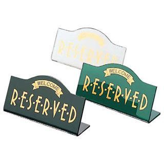 【まとめ買い10個セット品】【 えいむL型RESERVED RY-12 グリーン 】【 厨房器具 製菓道具 おしゃれ 飲食店 】