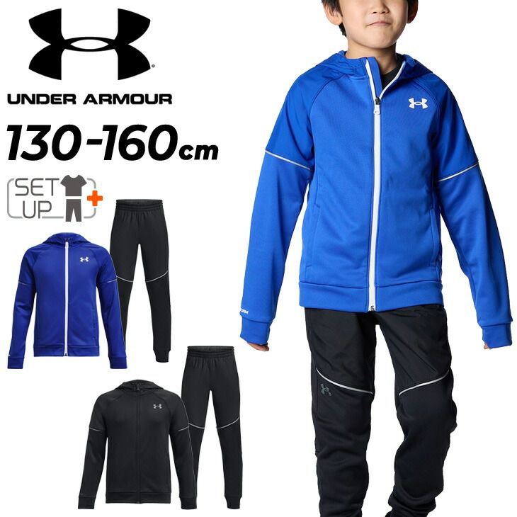UNDER ARMOUR／ジャージ上下150