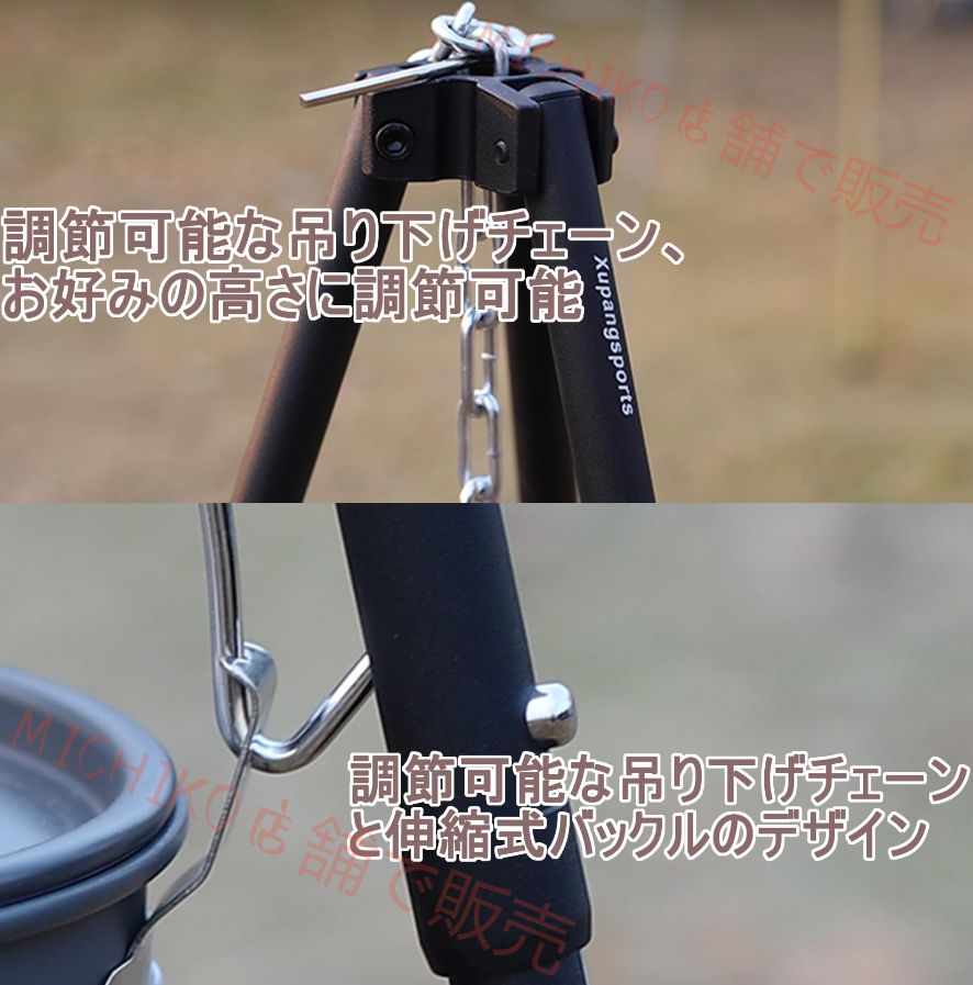 寛容な ダッチオーブン ハンディトライポッド 吊り下げ料理に適合な三脚スタンド 二点セット|三点セット 焚き火炉 吊り鍋 アルミ合金製の強靭な三角スタンド ダッチオーブンや鍋料理に 焚き火用に パイプを繋げるだけの簡単設営 キャリーバッ 三点セット