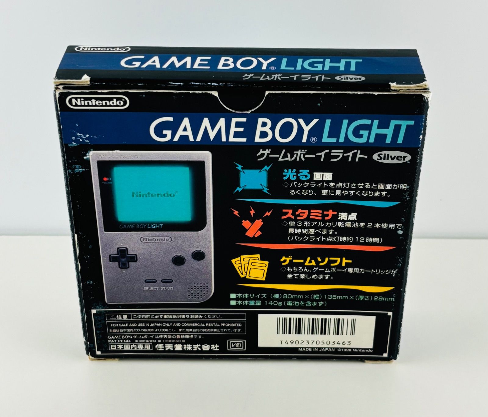 任天堂 ゲームボーイ ポケット ライト GAME BOY LITE シルバー き