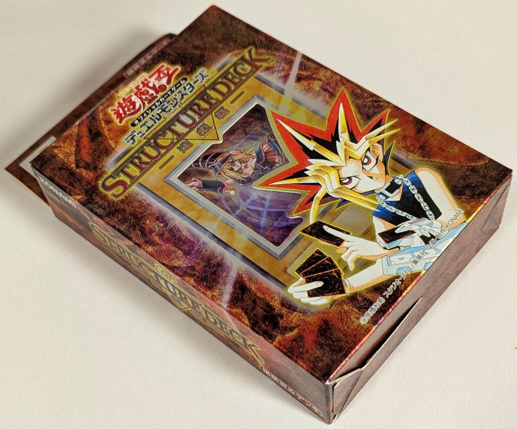 希少・美品】STRUCTURE DECK － 遊戯編 － | ZASTITAELEKTRO.COM