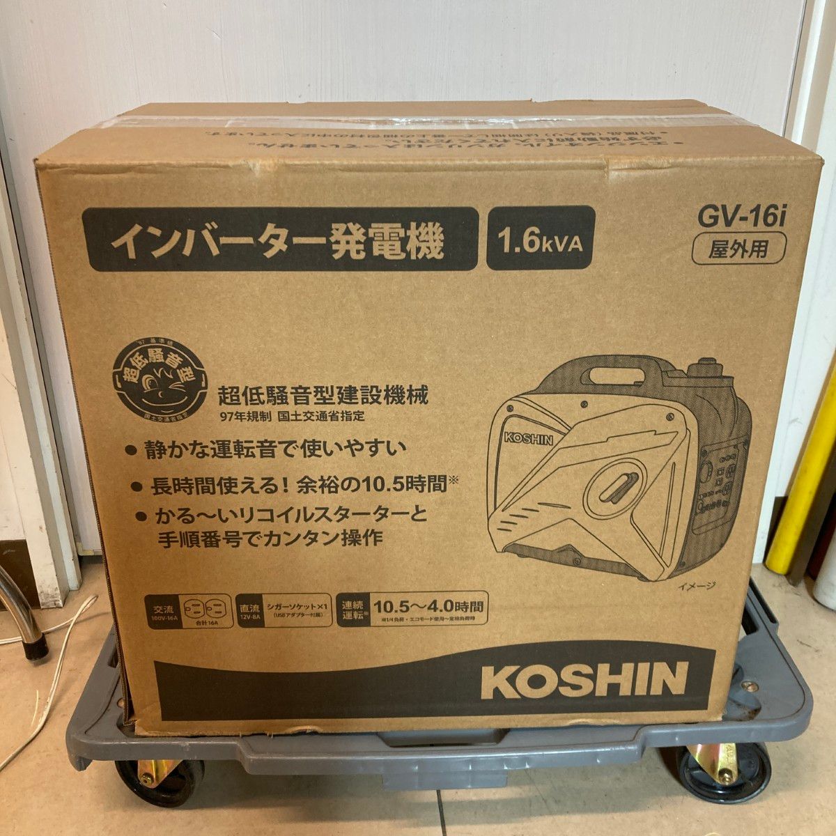 ＊＊KOSHIN 4サイクル インバーター発電機 1.6kVA 50Hz|60Hz GV-16i オレンジ