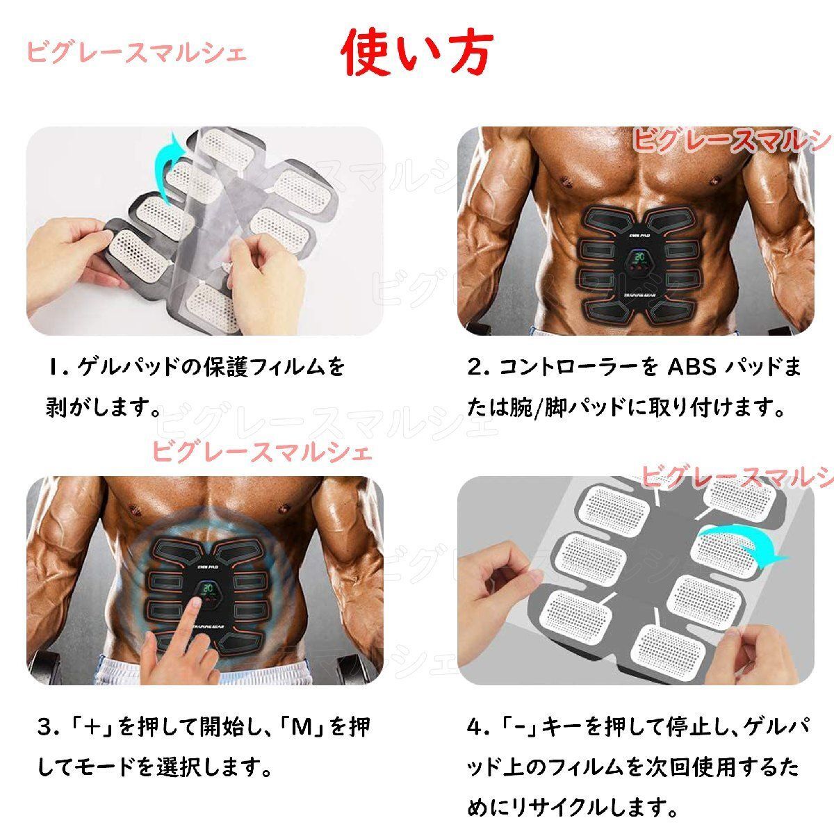 シックスパッド 本体 B291 シックスパッド フットフィット 3 ヒート