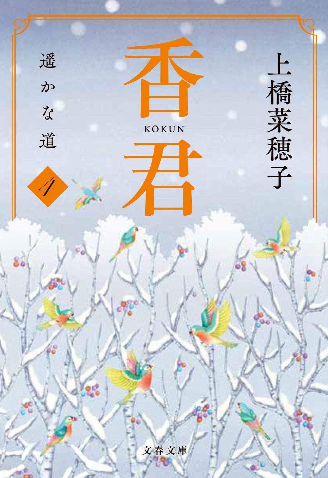 【中古】 ドイツ語初級文法 改訂版/第三書房/岩崎英二郎 中古】 ドイツ語初級文法 改訂版/第三書房/岩崎英二郎