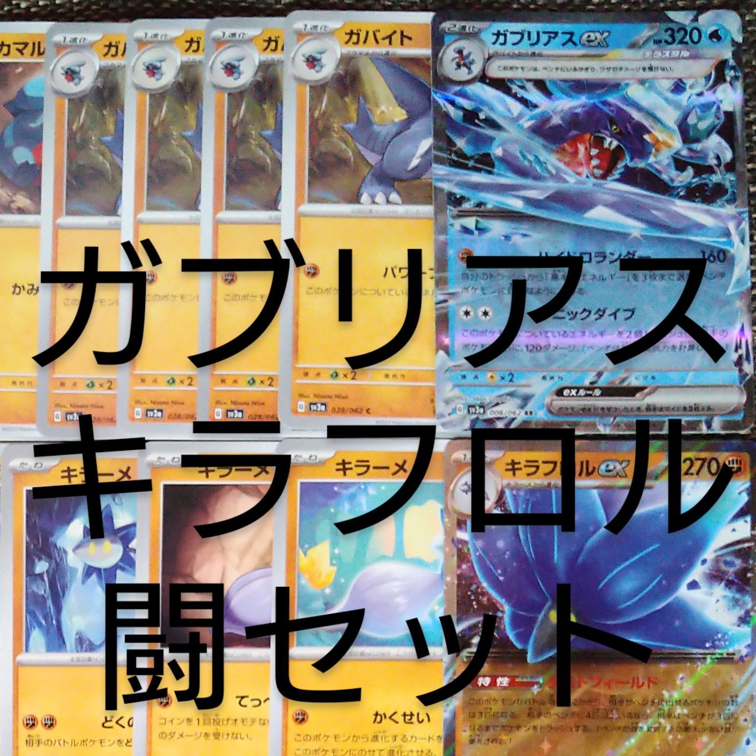 おすすめ ポケモンカード - EX まとめ売り ポケモンカード exまとめ ...