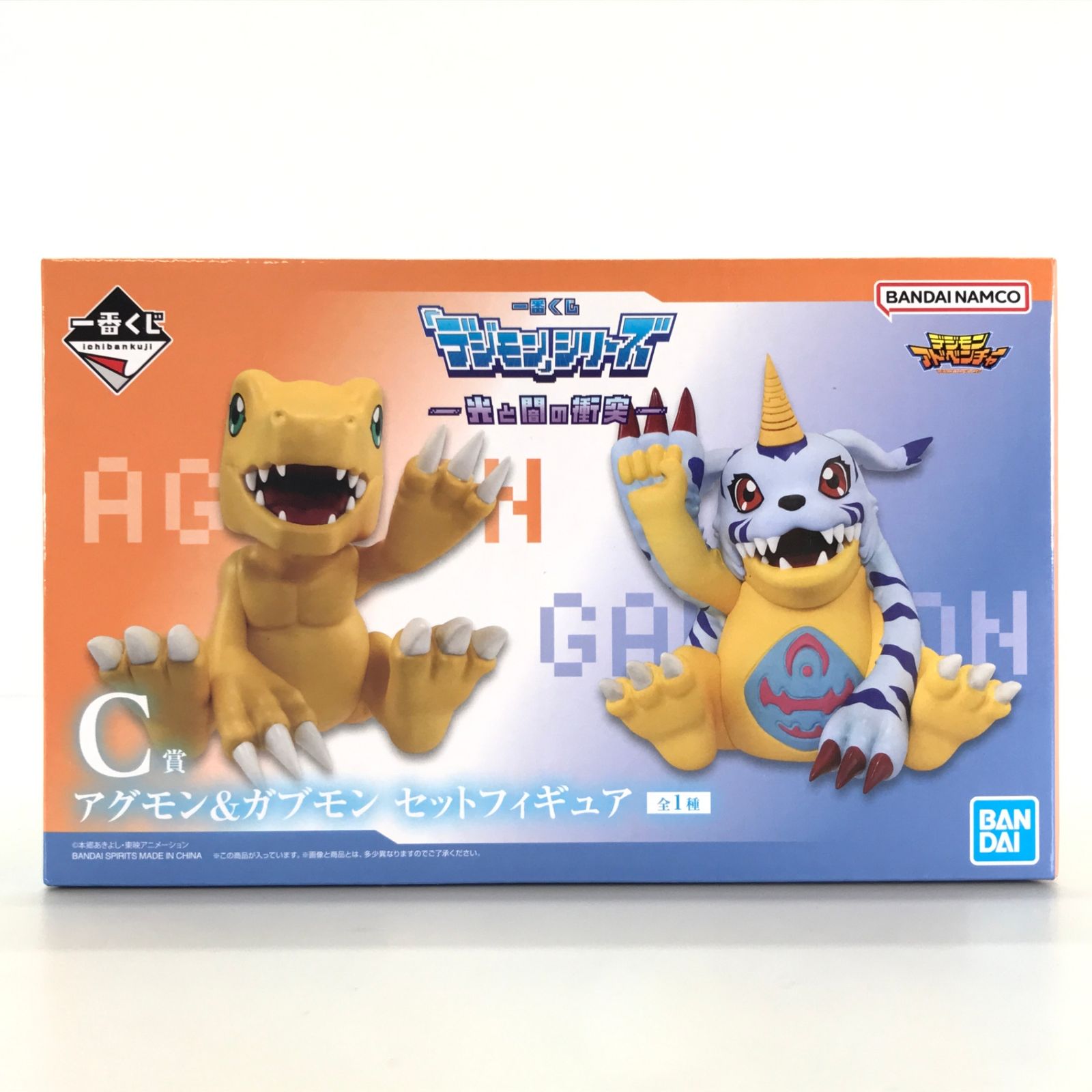 1番くじ デジモン アグモンとガブモンフィギュアセット