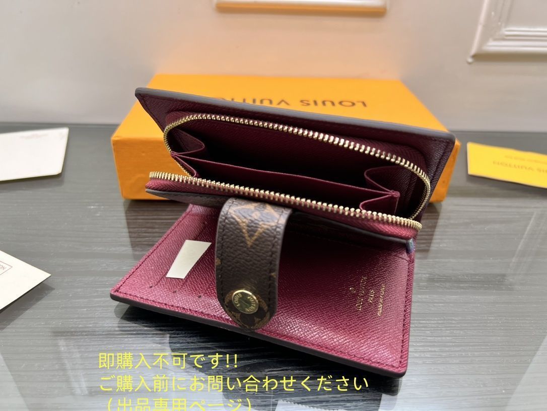 【即発送☆国内買付け】ルイヴィトン お財布☆ Louis Vuitton 国内買付 日本限定 ジッピー・ウォレット (Louis