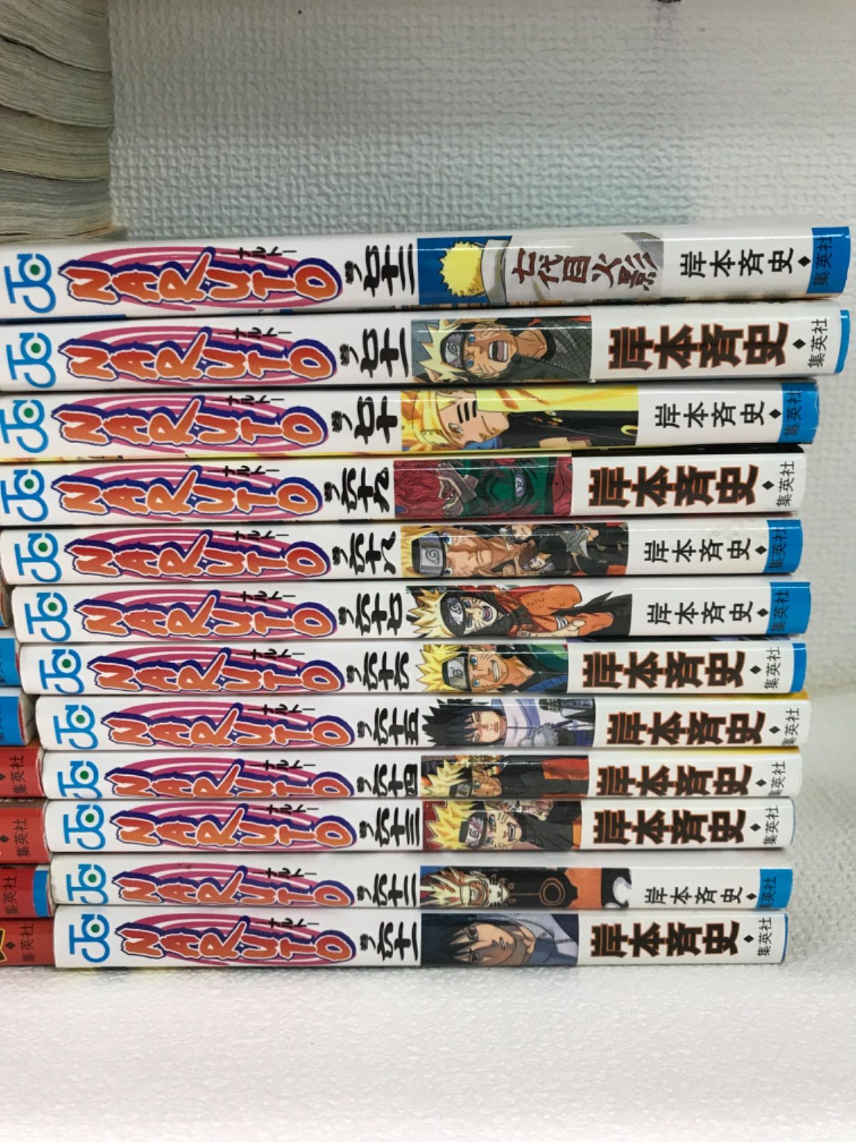 岸本斉史