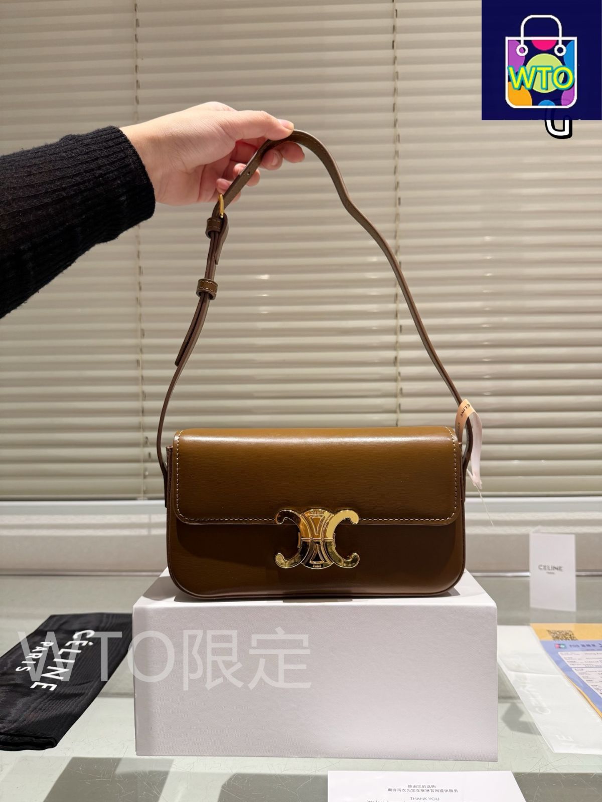 Celine] トリオンフ ショルダーバッグ - ギフトボックス付き