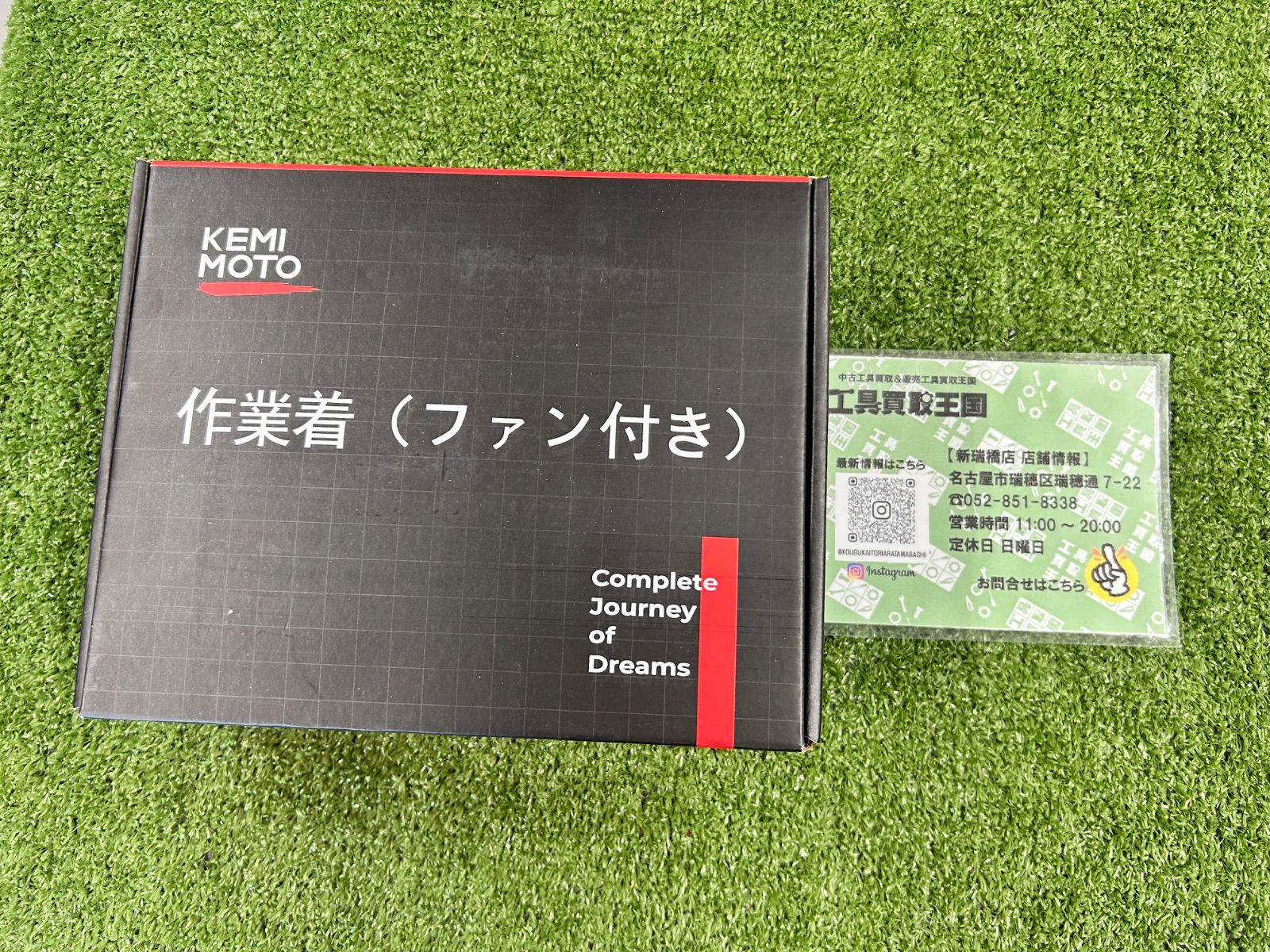KEMIMOTO 作業着 Mサイズ 色 フォレストグリーン