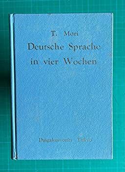ドイツ語四週間 森 とし郎 (著) ドイツ語四週間 (1962年) (語学四週間叢書) 注文 Amazon.co.jp: ドイツ語