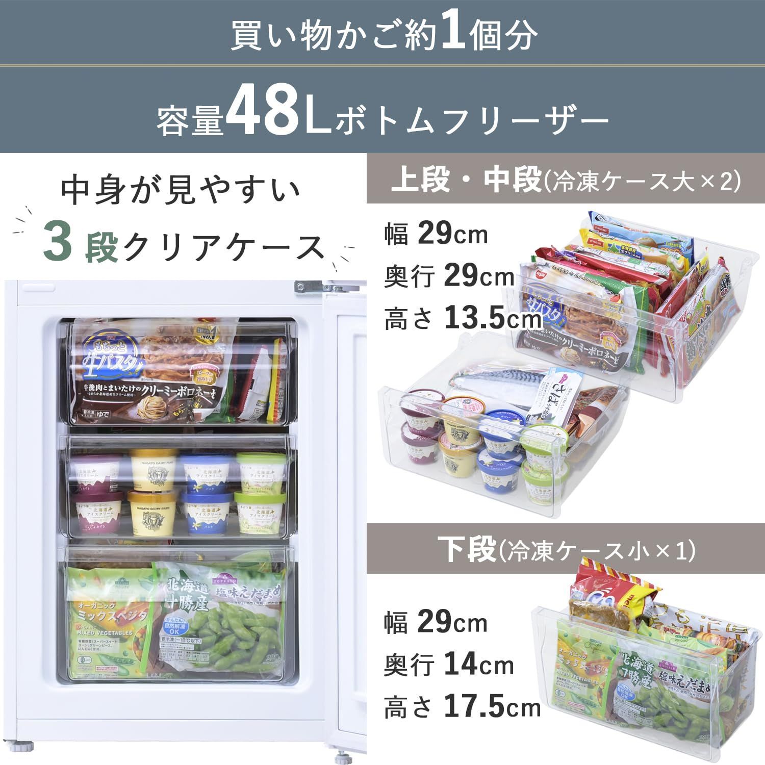 山善] 冷蔵庫 幅47.4cm 150L 2ドア 右開き ホワイト ZFR-D150(W